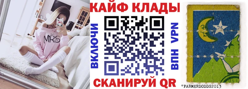 Купить ГАШИШ  АМФ  Alpha-PVP  Мефедрон  Конопля  Красновишерск