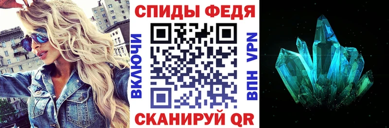 Купить закладки Красновишерск АМФЕТАМИН VHQ