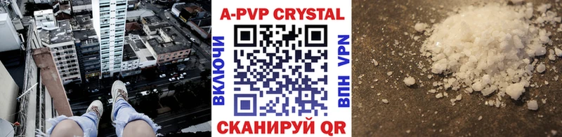 Купить закладки  Красновишерск  Alfa_PVP крисы CK 