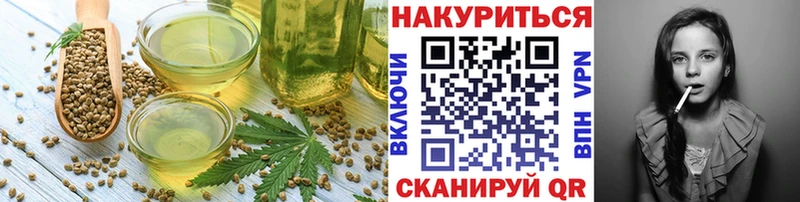 Купить закладки  Красновишерск  Печенье с ТГК конопля 