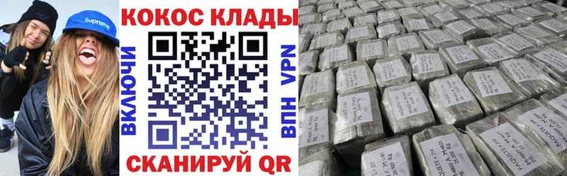 Кокаин 99%  Купить закладки  Красновишерск 