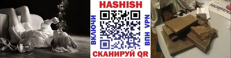 Гашиш хэш  Купить где  Красновишерск 