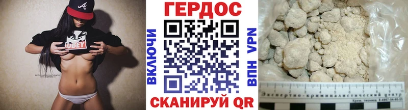 Купить где  Красновишерск  Героин Heroin 