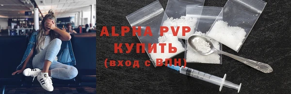 альфа пвп VHQ Елизово