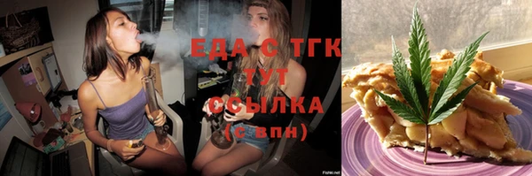 MDMA Premium VHQ Ельня
