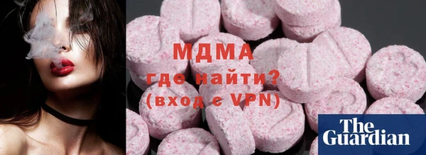 экстази Елабуга
