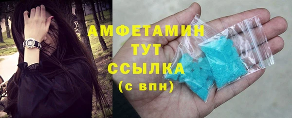 альфа пвп VHQ Елизово