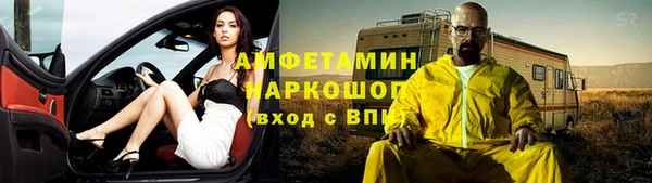 экстази Елабуга