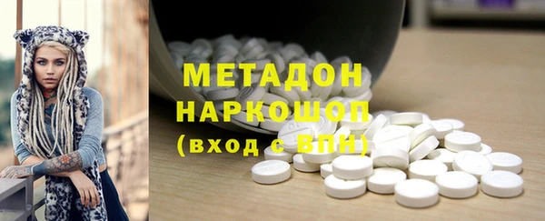 альфа пвп VHQ Елизово