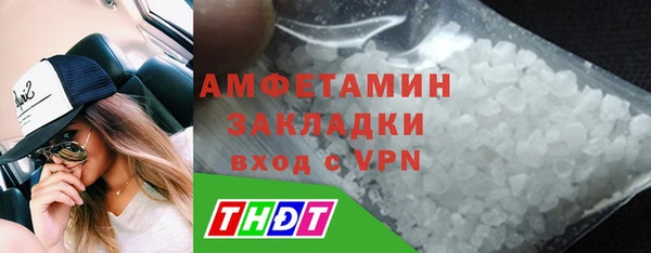 экстази Елабуга