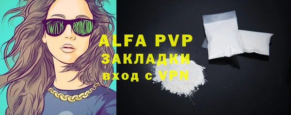 экстази Елабуга