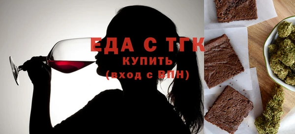 альфа пвп VHQ Елизово