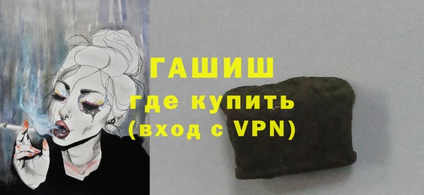 экстази Елабуга