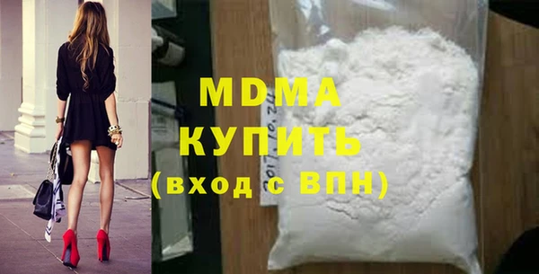 MDMA Premium VHQ Ельня