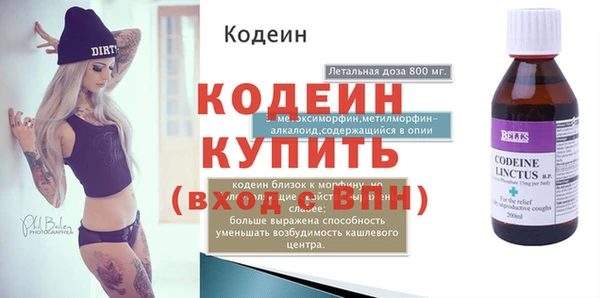 альфа пвп VHQ Елизово