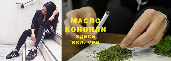 экстази Елабуга