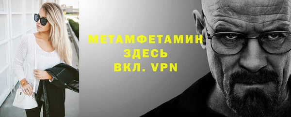 MDMA Premium VHQ Ельня