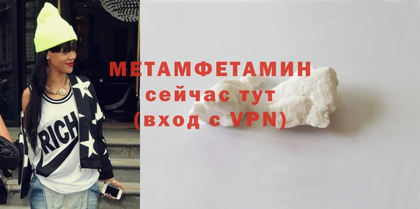 экстази Елабуга