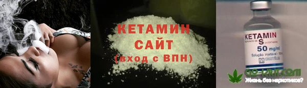 альфа пвп VHQ Елизово