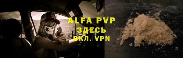 альфа пвп VHQ Елизово