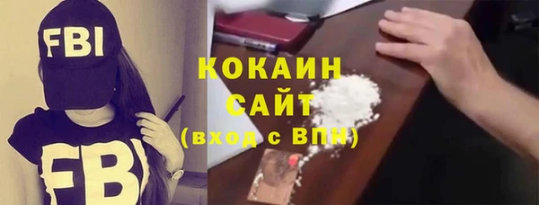 MDMA Premium VHQ Ельня