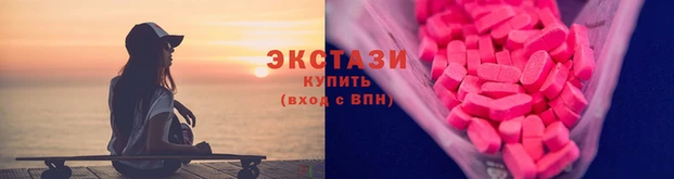 MDMA Premium VHQ Ельня