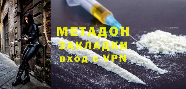 экстази Елабуга