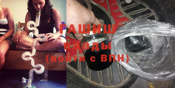 альфа пвп VHQ Елизово