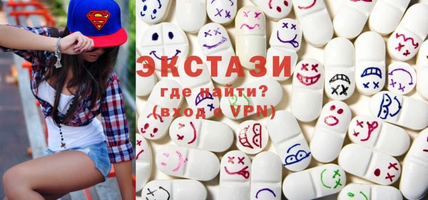 экстази Елабуга