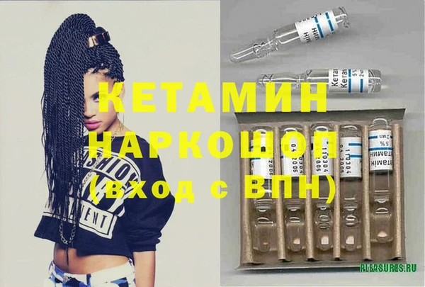 MDMA Premium VHQ Ельня