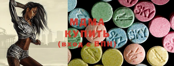 MDMA Premium VHQ Ельня