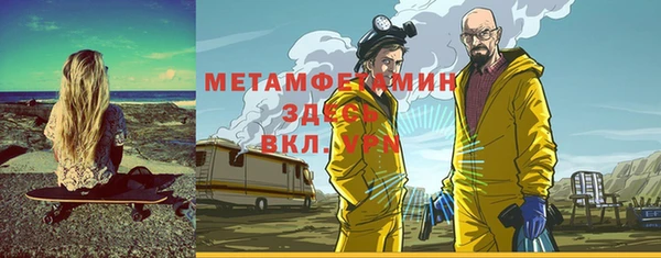 альфа пвп VHQ Елизово
