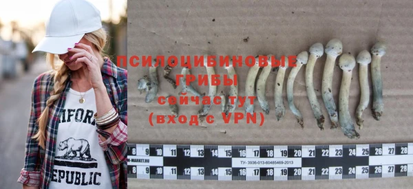 альфа пвп VHQ Елизово