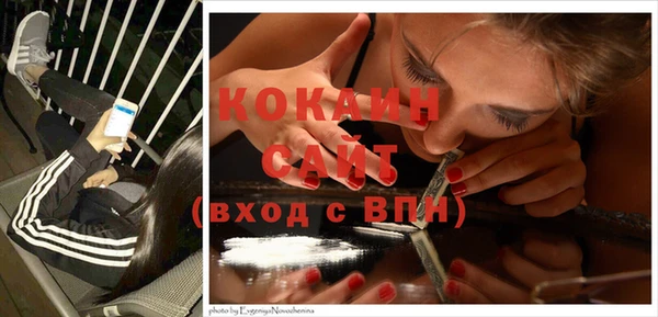 экстази Елабуга