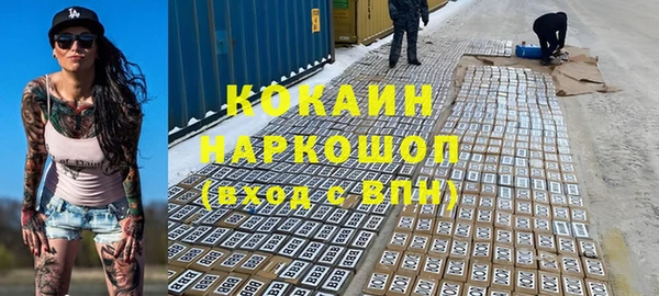 альфа пвп VHQ Елизово