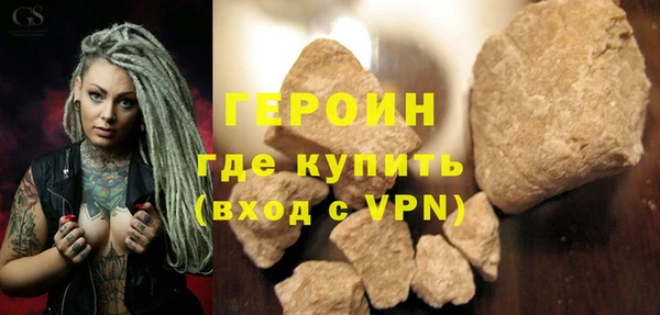 экстази Елабуга