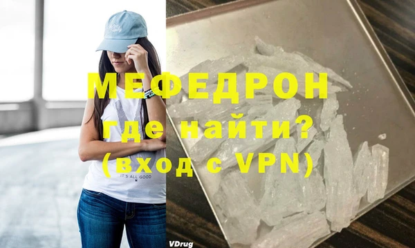 альфа пвп VHQ Елизово