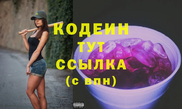 альфа пвп VHQ Елизово