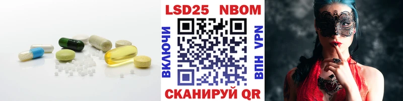 Купить где  Красновишерск  LSD-25 экстази ecstasy 
