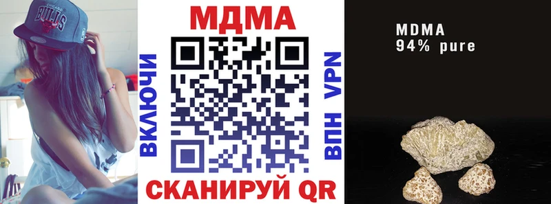 MDMA VHQ  Купить где  Красновишерск 