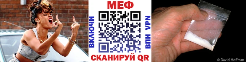 Меф 4 MMC  Красновишерск 