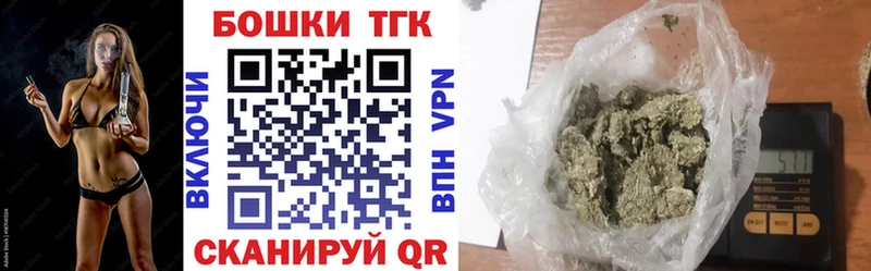 Купить закладки  Красновишерск  Бошки Шишки гибрид 